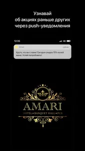 Amari screenshot 1