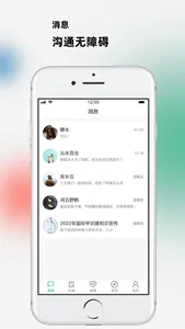 杏昀 screenshot 0