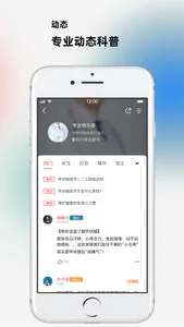 杏昀 screenshot 3