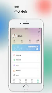 杏昀 screenshot 4