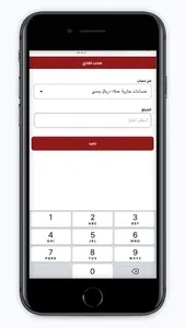 بنك عدن screenshot 4