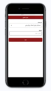 بنك عدن screenshot 6