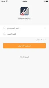 Niletech GPS screenshot 0