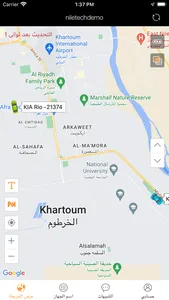 Niletech GPS screenshot 1