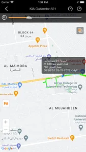 Niletech GPS screenshot 3