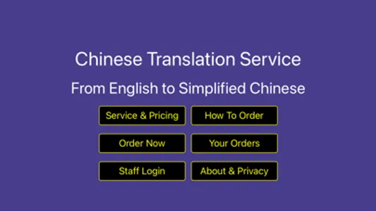 Chinese Translation Service screenshot 0