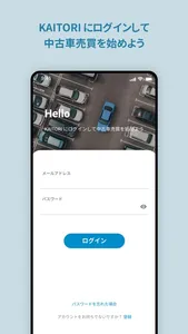 買取ジョーズ screenshot 1