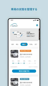 買取ジョーズ screenshot 2