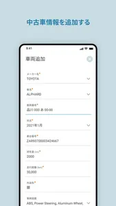買取ジョーズ screenshot 3