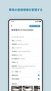 買取ジョーズ screenshot 4