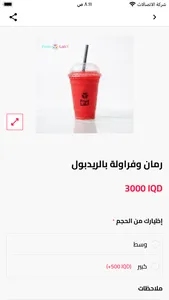 fruitlab screenshot 1