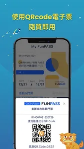 Okinawa FunPASS screenshot 3