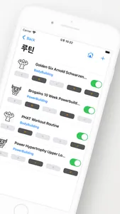 루틴모아 screenshot 1