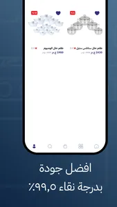 Eval Eltorkey - ايفال التركي screenshot 3