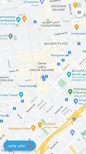 وانيت screenshot 1