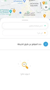 وانيت screenshot 2