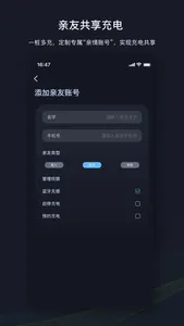 挚达 screenshot 2