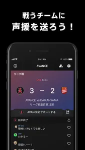 AVANCE 公式アプリ screenshot 2