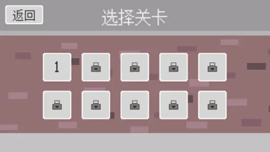 王铁柱回村 - 超难找东西解谜游戏 screenshot 1