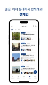 블루밈 screenshot 1