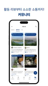 블루밈 screenshot 2