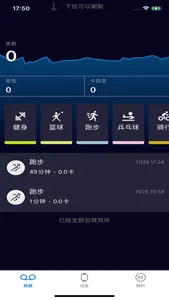 全息美 screenshot 0