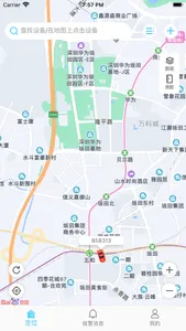 千讯互联 screenshot 1