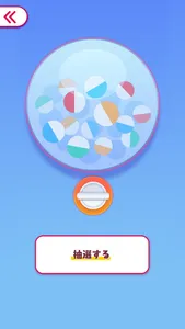 稼げるクイズ screenshot 2