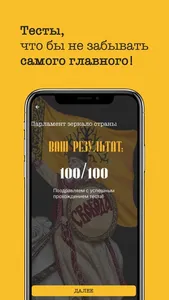 Школа «Возрождение» screenshot 1