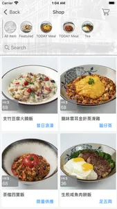港嘢家 screenshot 3