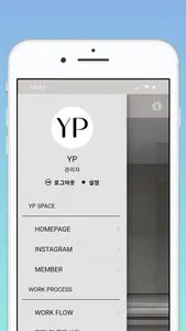 YP SPACE screenshot 1