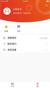 云鹤 screenshot 1