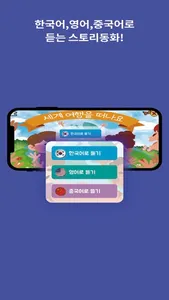 아이로AR screenshot 4