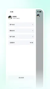 东东接单助手 screenshot 2