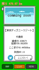 あおぱんだパーティ！APP-move- screenshot 1