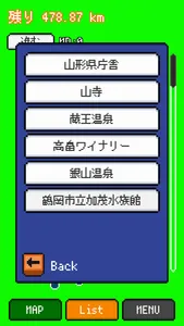 あおぱんだパーティ！APP-move- screenshot 3