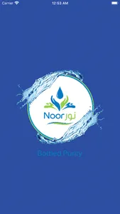 Noor Life Pure Water screenshot 0