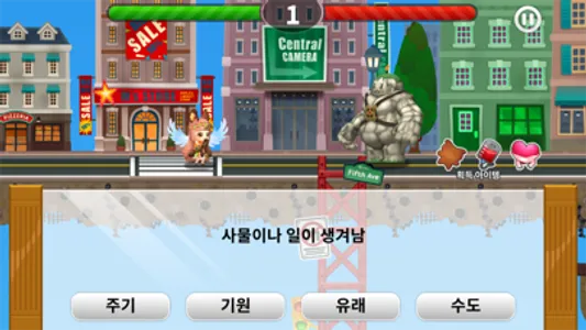 공부력 MONSTER screenshot 2