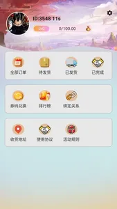 诸神潮品 screenshot 2