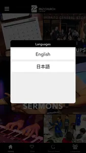 Paz Church Japan screenshot 2