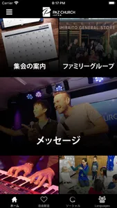 Paz Church Japan screenshot 3