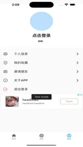 App&Vue开源社区 screenshot 0