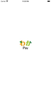 わかPay screenshot 0