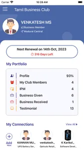 Tamil Business Club screenshot 1