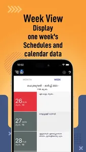 Malayala Manorama Calendar screenshot 3