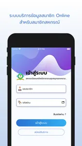 SKSS screenshot 0