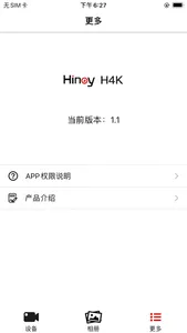 HINOY screenshot 4