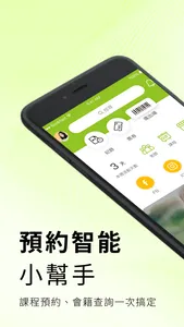 Elohim 伊羅欣健護中心 中壢延平館 screenshot 0