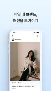 핏프티 screenshot 3