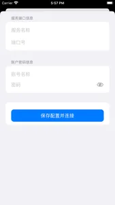 DKWAN-跨境网络专家 screenshot 4